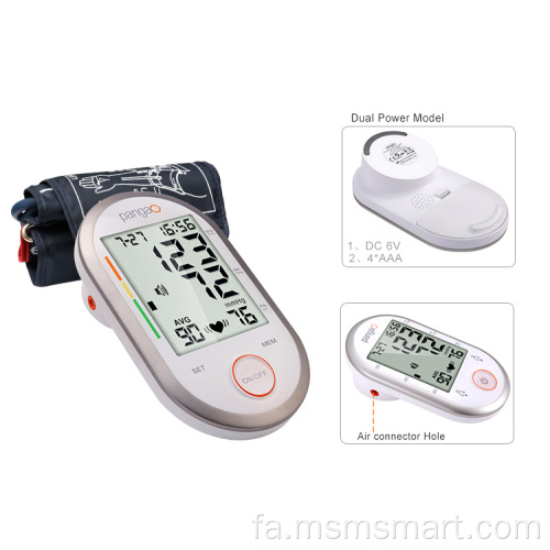 مانیتور فشار خون بالینی پزشکی با دقت بالا
